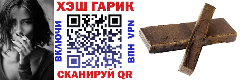 Хочу наркоту Старый Оскол Каннабис COCAIN Амфетамин ГАШ APVP