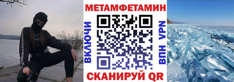 АМФЕТАМИН Розовый хочу наркоту Старый Оскол