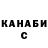 ГАШ убойный Ocean water