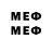 МЕФ VHQ Paola930