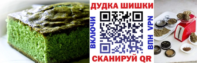Canna-Cookies марихуана мега ССЫЛКА Старый Оскол