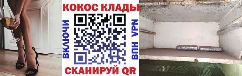 КОКАИН Боливия Старый Оскол