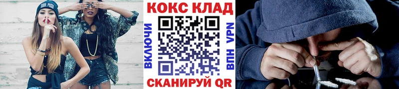 купить гидра онион КОКАИН VHQ Старый Оскол