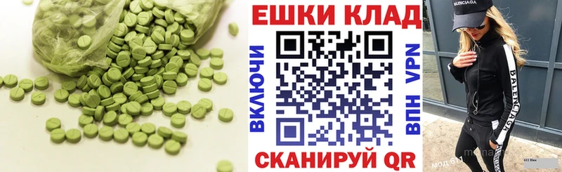 купить  цена  Старый Оскол  ЭКСТАЗИ mix 