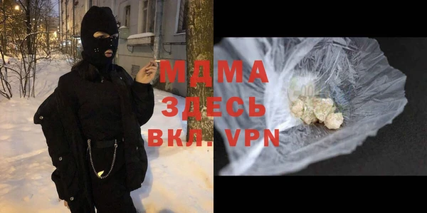 мефедрон Алексеевка