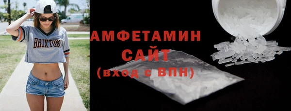 мефедрон Алексеевка
