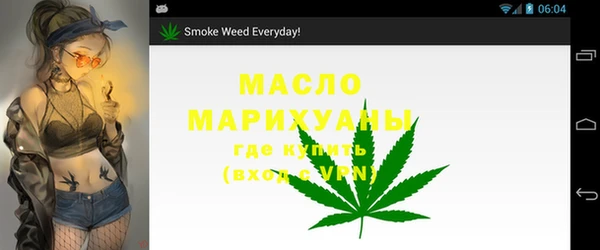 мефедрон Алексеевка