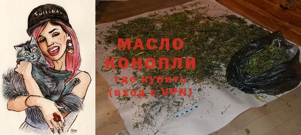 мефедрон Алексеевка