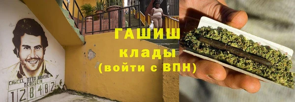 spice Нефтегорск