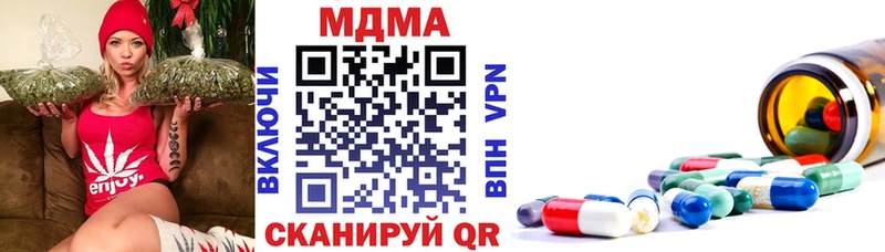 МДМА Molly  Старый Оскол 