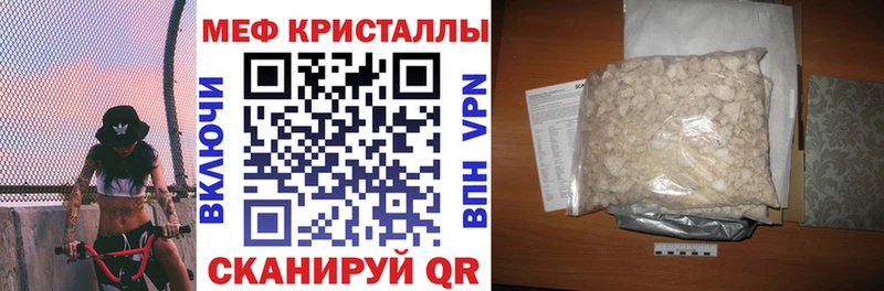 кракен онион  Старый Оскол  МЯУ-МЯУ 4 MMC 