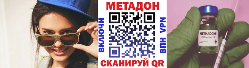 МЕТАДОН белоснежный shop Telegram Старый Оскол