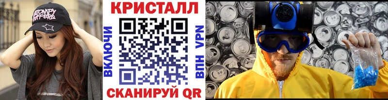 Метамфетамин мет Старый Оскол