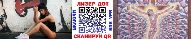 Марки NBOMe 1500мкг Старый Оскол