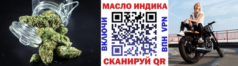 Дистиллят ТГК гашишное масло  mega онион  Старый Оскол 